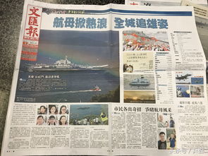 香港第一份报纸叫什么
