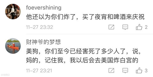 唯唯诺诺的意思，唯命是从的意思