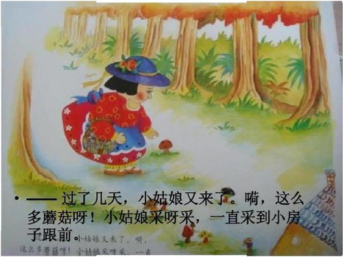 端午节吃粽子的由来 端午节吃粽子的传说故事