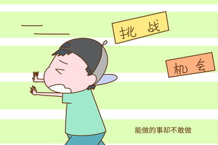 感情自卑的意思是什么，自卑的意思是什么准确答案