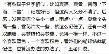 咧嘴的读音咧嘴的读音是什么
