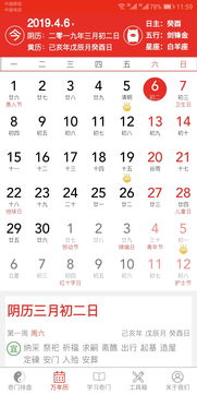 道家奇门遁甲排盘软件下载，道家奇门遁甲排盘免费