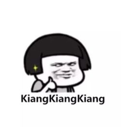 台语你很kiang是什么意思?