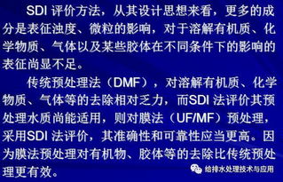 淤青的拼音
