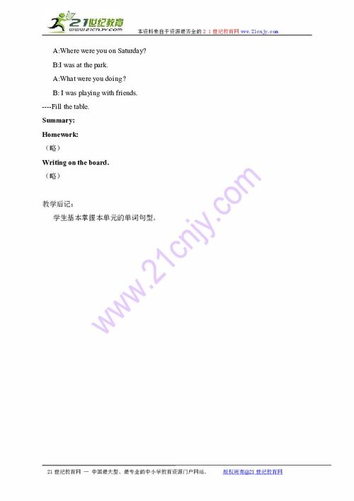 用“review”怎样造句并翻译?