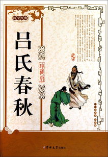 齐人有好猎者文言文翻译及注释