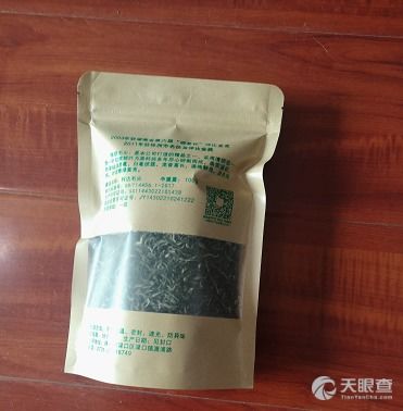 明扬名字的意思是什么，明扬天下TXT小说下载