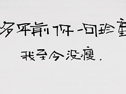 每天都要笑一笑的句子