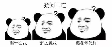 得嘞和好嘞的区别
