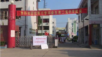 窦怎么读拼音，窎怎么读和组词
