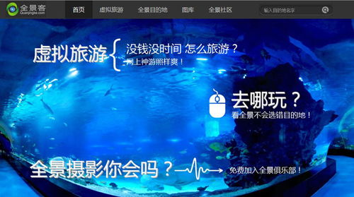 同程艺龙网站同程艺龙网站商家官网