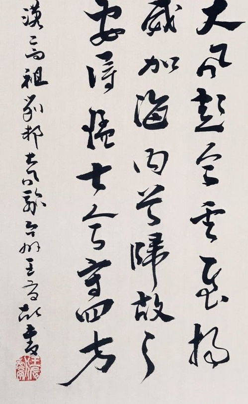 燕歌行二首·其一原文_翻译及赏析