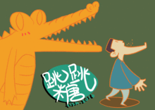 chi怎么读?