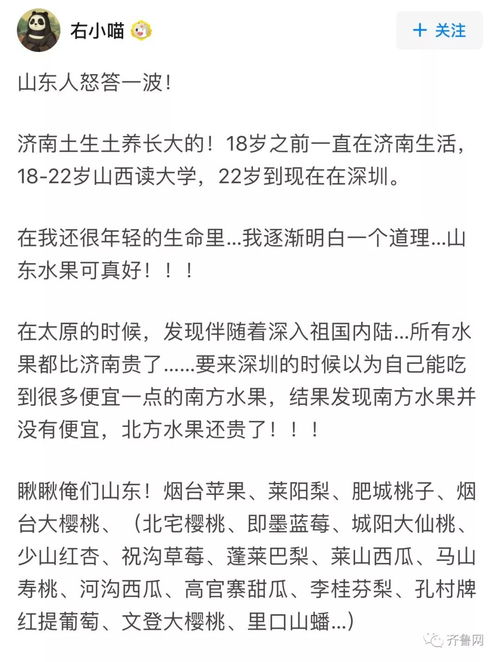 谁不说俺家乡好作文600字，谁不说俺家乡好作文邹平