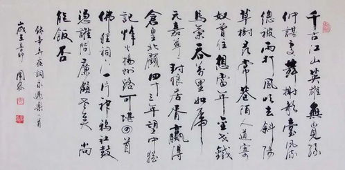 永遇乐千古江山辛弃疾拼音，永遇乐千古江山原文有拼音