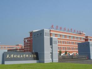 天津理工大学中环信息学院占地面积，天津理工大学中环信息学院有几个校区