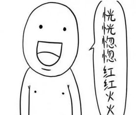 Laugh是什么意思