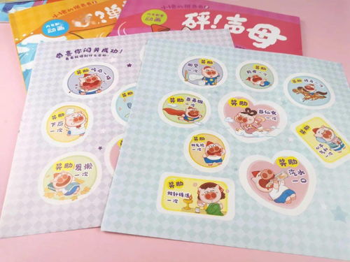 迈字拼音