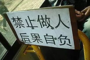 错别字笑话