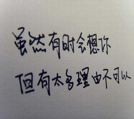 开心一聚的心情短语
