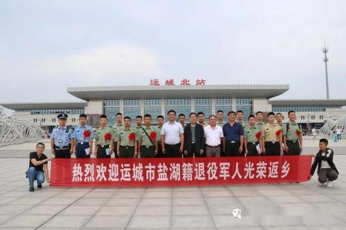喀什市首次荣获全国双拥模范城是
