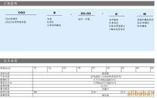 拉磨游戏，拉磨的驴什么意思