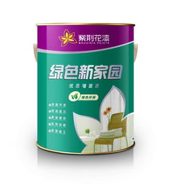 紫荆花油漆质量怎么样，紫荆花油漆总代理电话