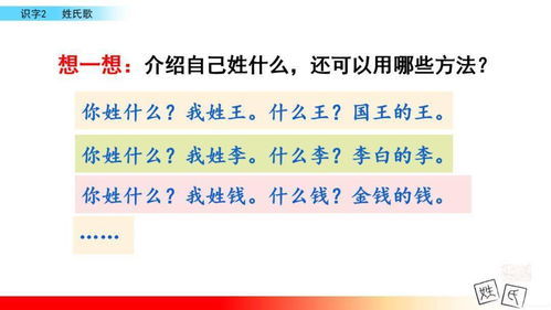 歌组词四字，歌组词成语