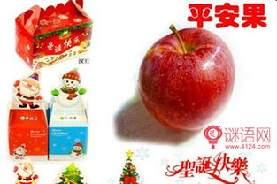 送苹果的祝福语，送苹果要送多少个