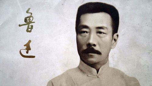 鲁迅的《自嘲》全文是什么?
