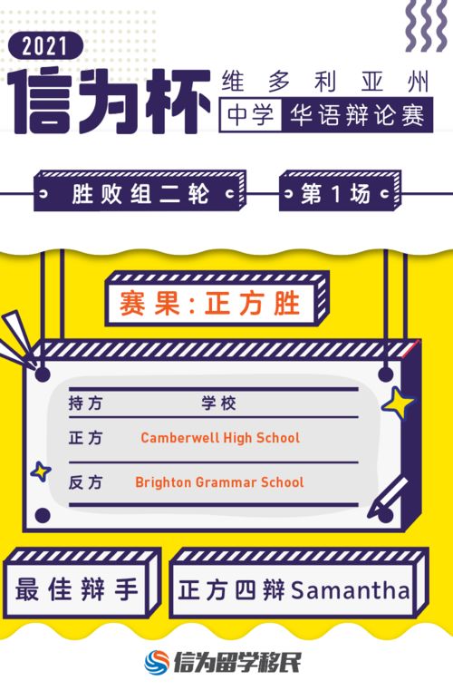 败组词 败如何组词