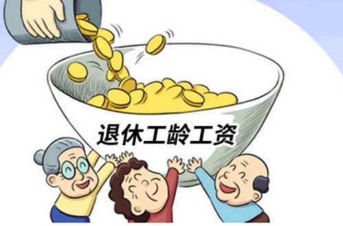 请问什么叫做“买断”