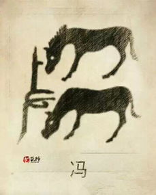 姓秘是哪个种族，姓魏的女孩子取什么名字好听