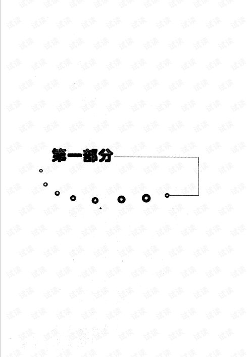 《推理的迷宫悖论、谜题及知识的脆弱性》txt下载在线阅读全文,求百度网