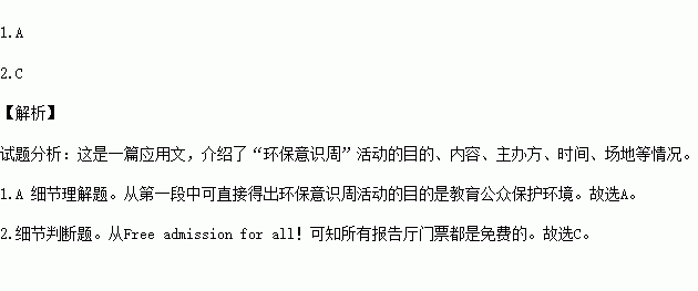 educate的名词形容词，educate的用法