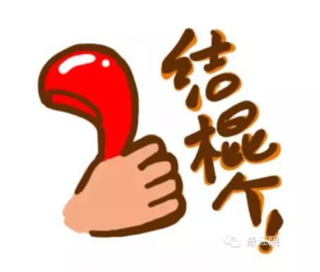 硬朗拼音是什么
