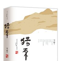 原毁原文及翻译古诗文网，文言文翻译转换器app