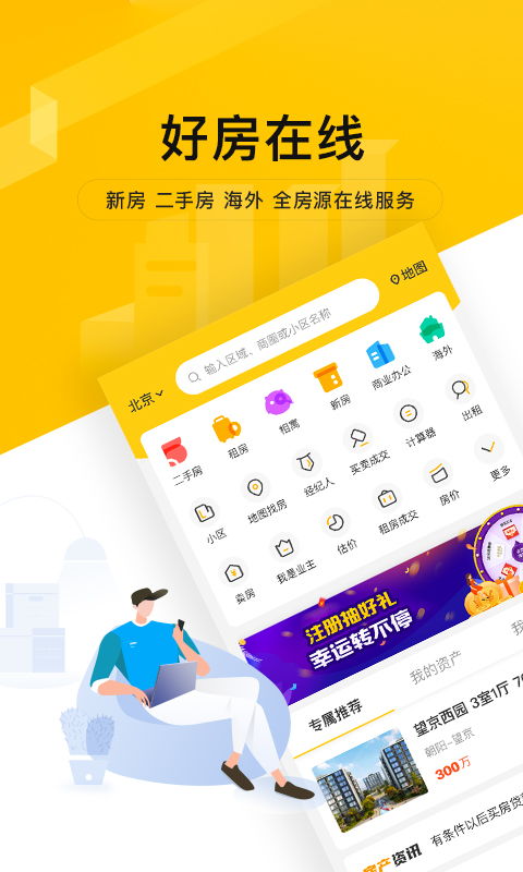我是一名幼师在读生,要写一篇我爱我的专业的作文,应该怎么写_百度知