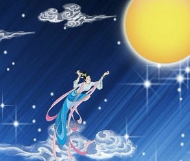 中秋节有哪些故事