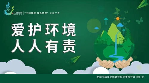 保护环境人人有责英语作文100字，保护环境人人有责英语演讲稿