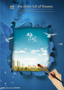 嘹望的意思，嘹望东方周刊公众号
