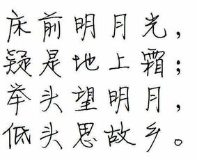 徐静蕾字体字帖，徐静蕾字体免费下载