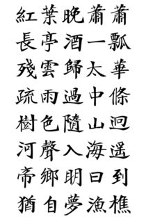 8言的古诗?