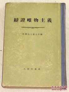 私藏和珍藏的区别