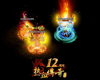 复仇的火焰有什么艺术特点?