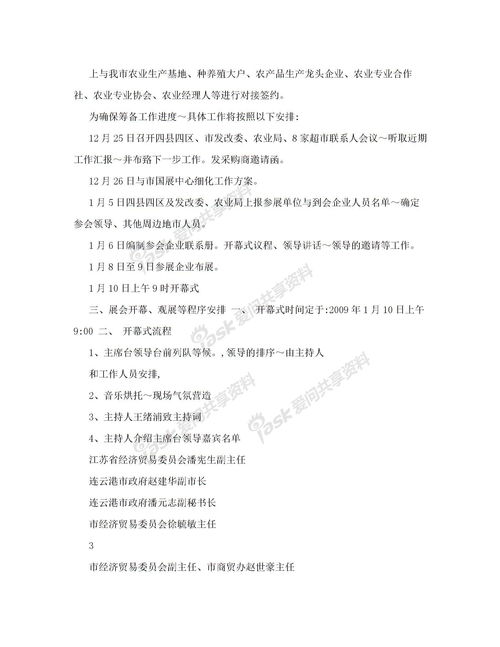 小学生二年级自我评价30字