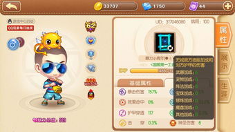 神圣是什么意思 神圣解释