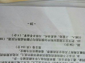 大鼠文言文翻译注释啖