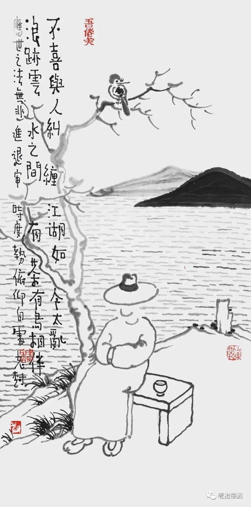 天南地北是什么意思