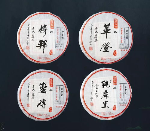 麇集的拼音